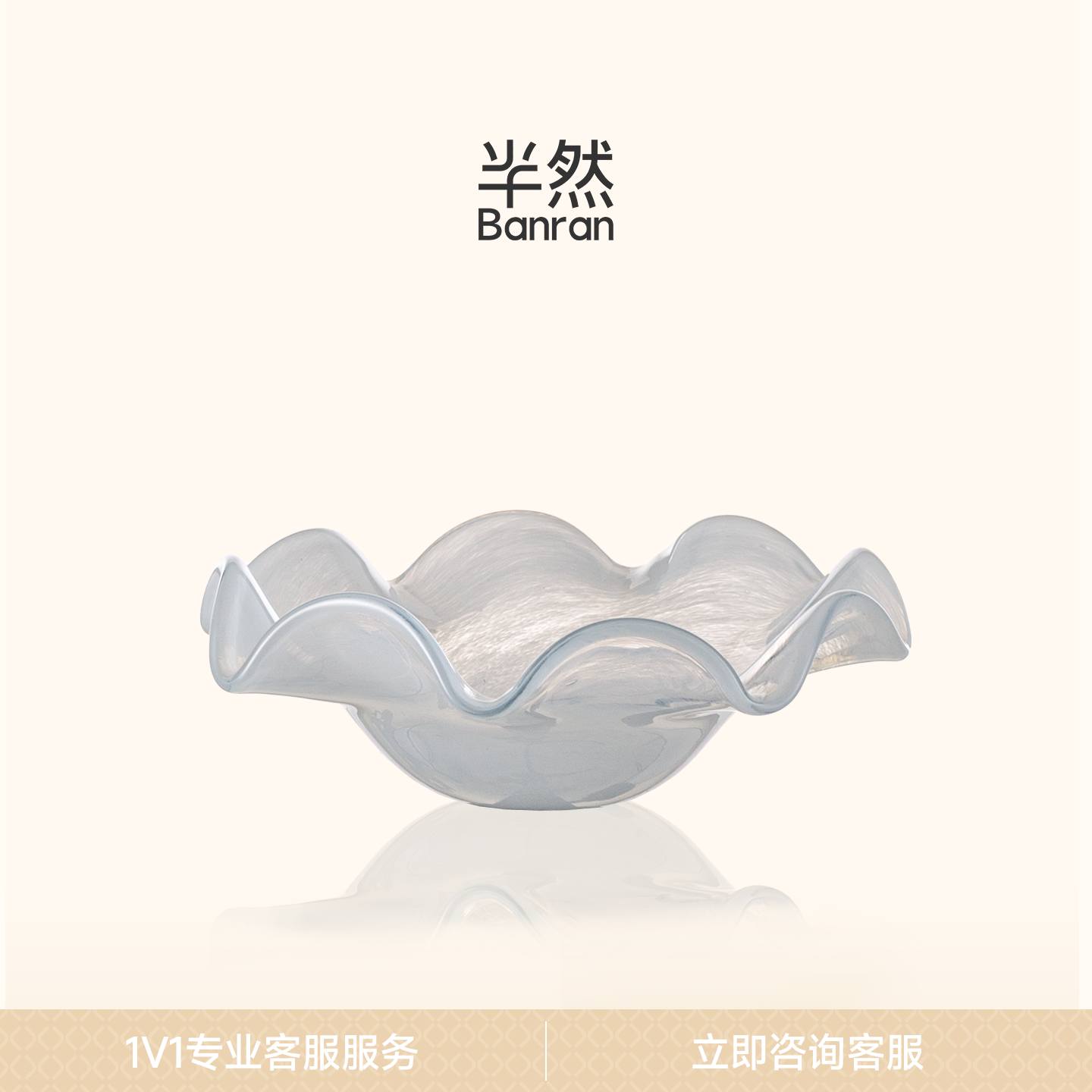 半然花边琉璃水果盘客厅茶几家用轻奢高端精致高颜值乔迁礼物零食,家居饰品,果盘/果篓,淘宝优惠券,粉丝福利购,淘宝优惠卷