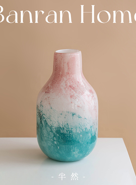 琉璃花瓶摆件客厅插花轻奢高级感玻璃创意艺术北欧风半然家居装饰