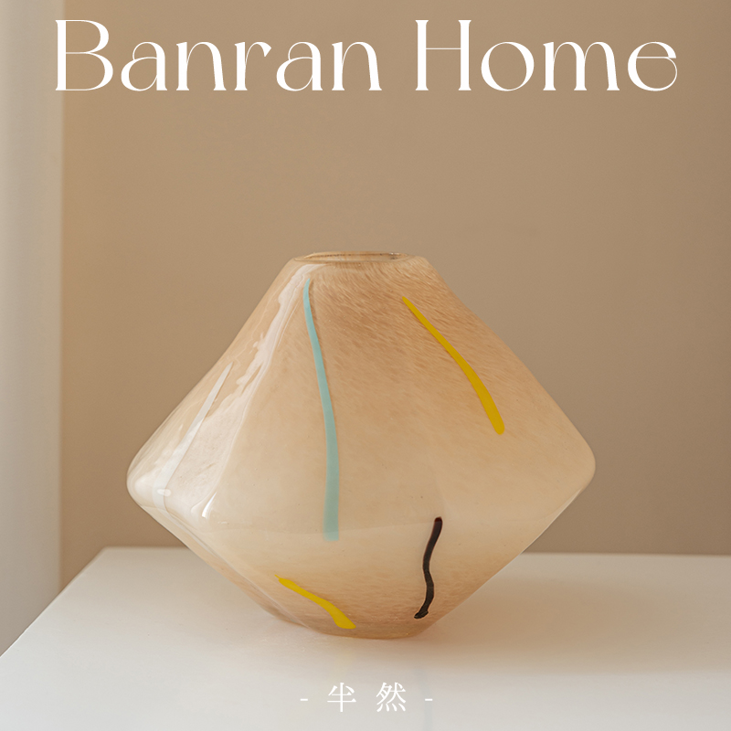 半然花瓶琉璃客厅插花摆件中古琉璃水养鲜花大肚装饰乔迁送礼彩色