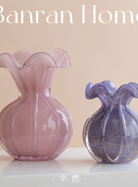 法式水晶福袋花瓶客厅插花玻璃琉璃轻奢高级感粉色紫色餐桌摆件小