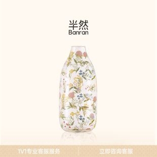 半然BANRAN创意玻璃花瓶轻奢高级感透明鲜花插花客厅玄关装 饰摆件