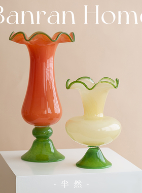 半然美式风灯琉璃花瓶摆件复古高级感家居民宿装饰水培鲜花花器大