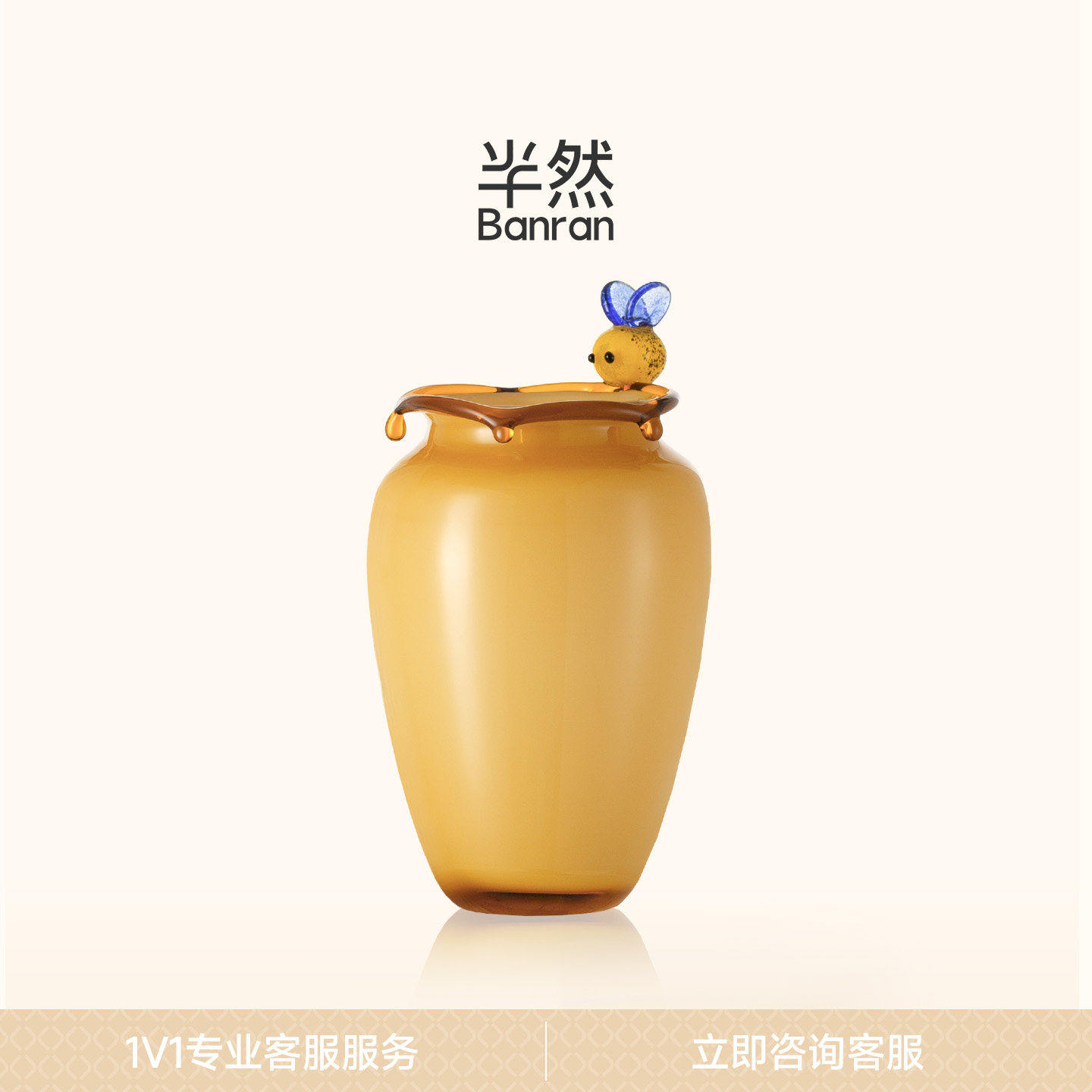 半然BANRAN小熊维尼蜂蜜罐黄色琉璃花瓶摆件客厅插花中古高级感