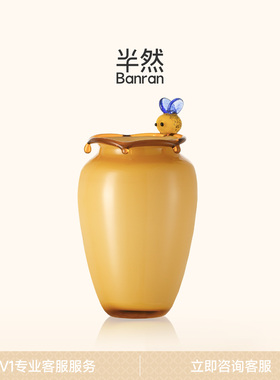 半然小熊维尼蜂蜜罐黄色琉璃花瓶摆件客厅插花中古高级感水培玄关