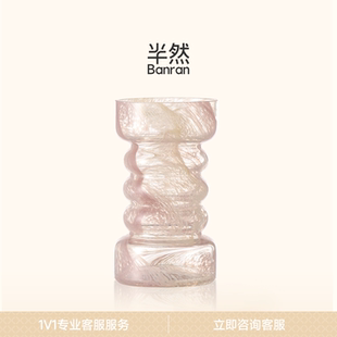 半然BANRAN粉色琉璃花瓶摆件客厅插花轻奢高级感水培鲜花餐桌法式