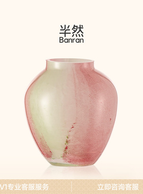 半然多巴胺琉璃花瓶摆件客厅插花法式超好看高级感水培鲜花餐桌小