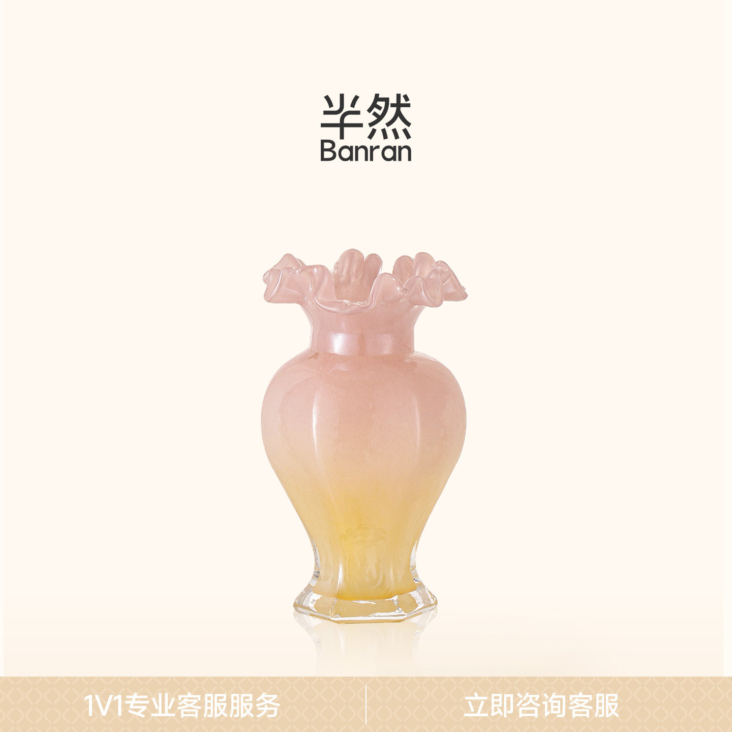半然BANRAN花瓶摆件高级感客厅插花琉璃轻奢复古法式设计中古装饰