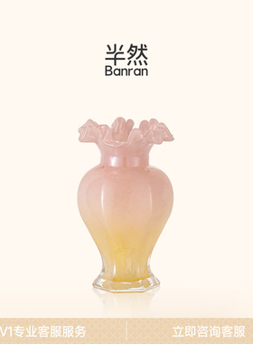 半然BANRAN花瓶摆件高级感客厅插花琉璃轻奢复古法式设计中古装饰