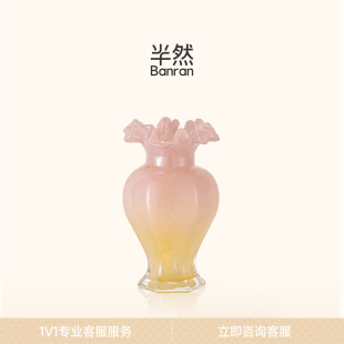 半然BANRAN花瓶摆件高级感客厅插花琉璃轻奢复古法式 饰 设计中古装