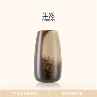 半然BANRAN法式 中古 琉璃花瓶摆件客厅插花玻璃高级感水培复古中式