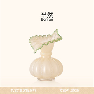 半然BANRAN芬顿琉璃花瓶复古艺术中古法式 饰摆件 小众插花客厅装