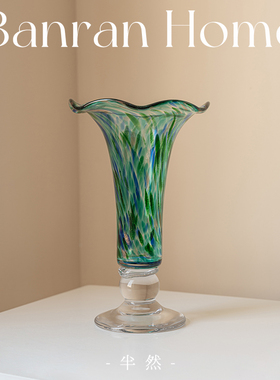 中古高脚风灯琉璃花瓶摆件半然轻奢高级感客厅水养餐桌装饰品花器