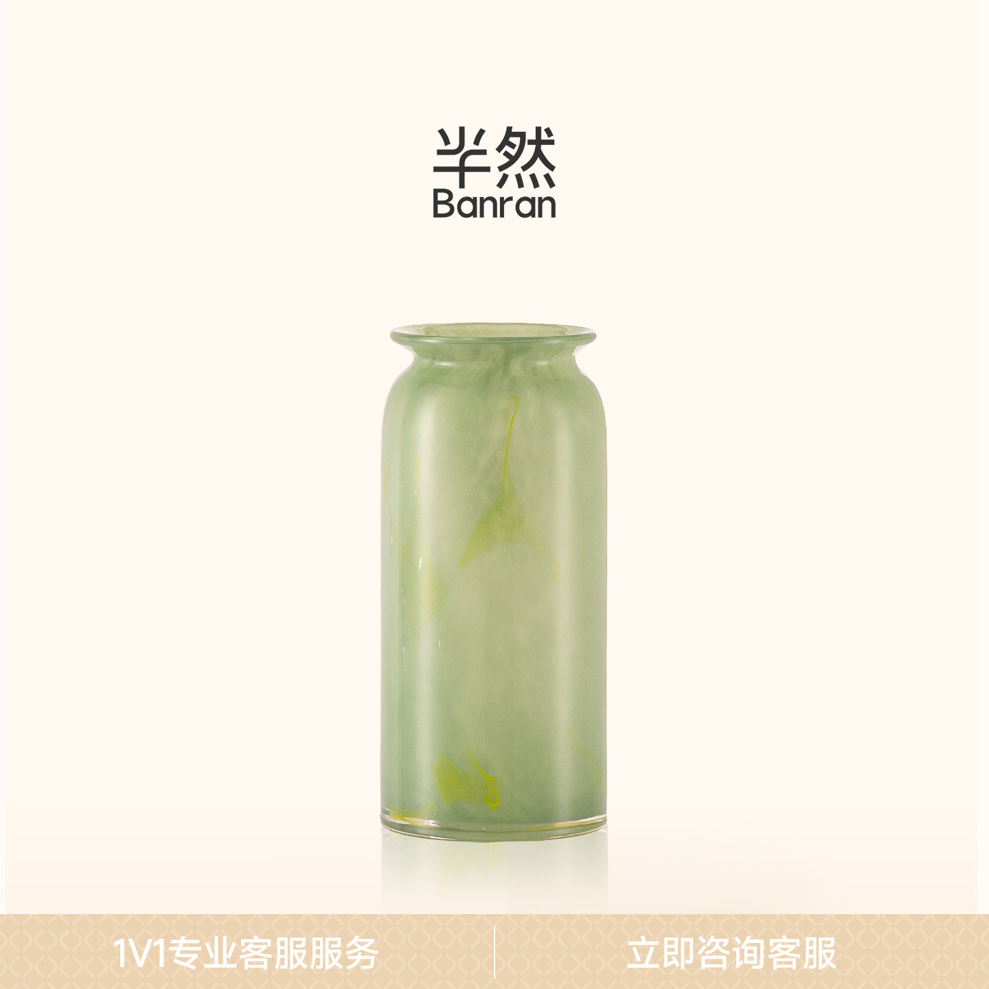半然BANRAN绿色琉璃花瓶摆件客厅