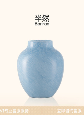 半然BANRAN花瓶蓝色琉璃摆件轻奢高级感玻璃客厅插花礼物餐桌家居