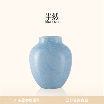 半然BANRAN花瓶蓝色琉璃摆件轻奢高级感玻璃客厅插花礼物餐桌家居