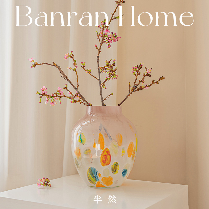 半然琉璃粉色设计感小众送礼花瓶