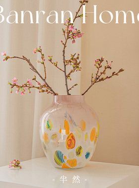 花瓶摆件客厅插花轻奢高级感半然琉璃水培粉色设计感小众餐桌送礼