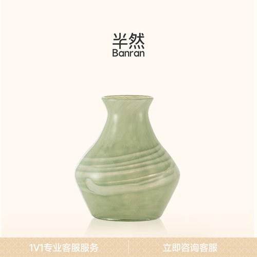 半然BANRAN宋代美学中式琉璃花瓶