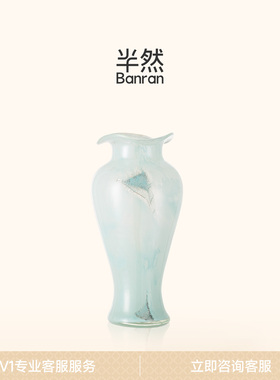 半然BANRAN法式中古花瓶琉璃轻奢高级感蓝色复古玄关插花装饰摆件