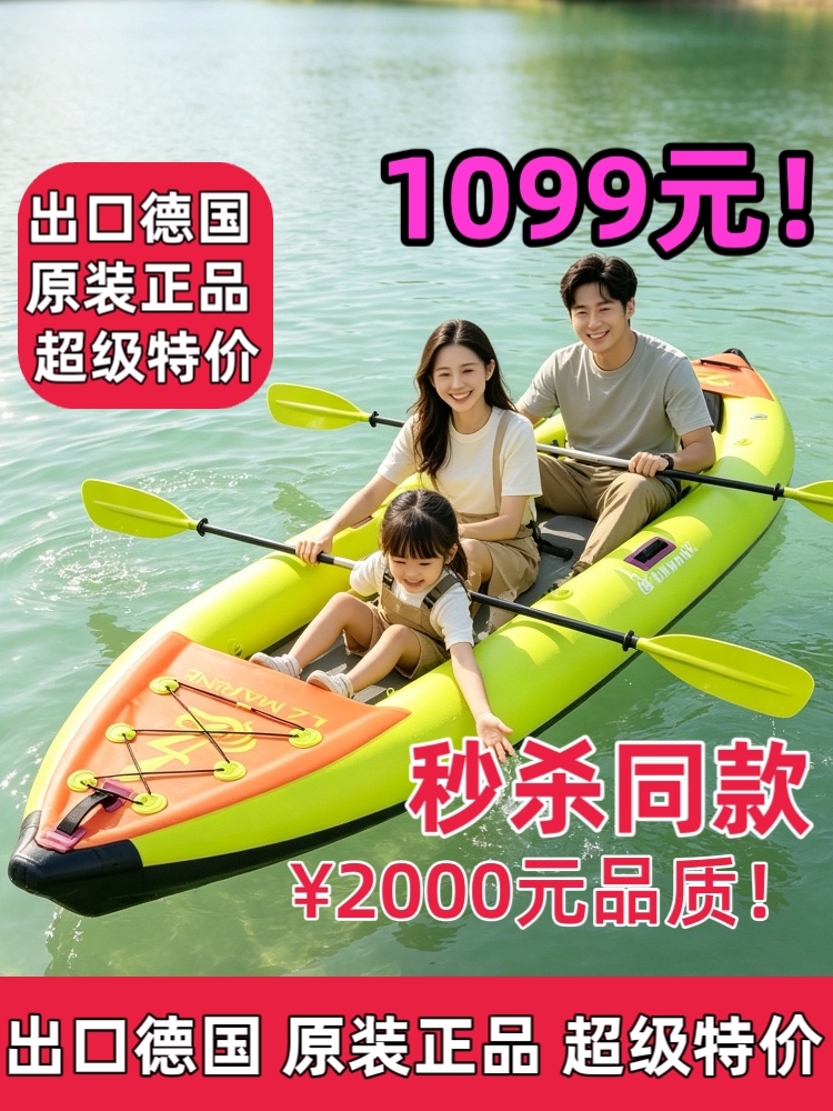 高品质皮划艇船三气室桨浆板充气垫橡皮冲锋舟游钓鱼路亚水上双人
