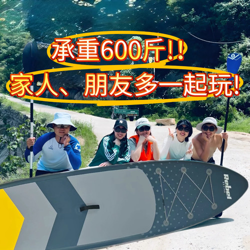 3-4人随便玩！顺丰包邮.超强承重