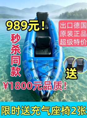 高品质皮划艇船三气室桨浆板充气垫橡皮冲锋舟游钓鱼路亚水上双人