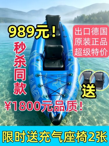 高品质皮划艇船三气室桨浆板充气垫橡皮冲锋舟游钓鱼路亚水上双人