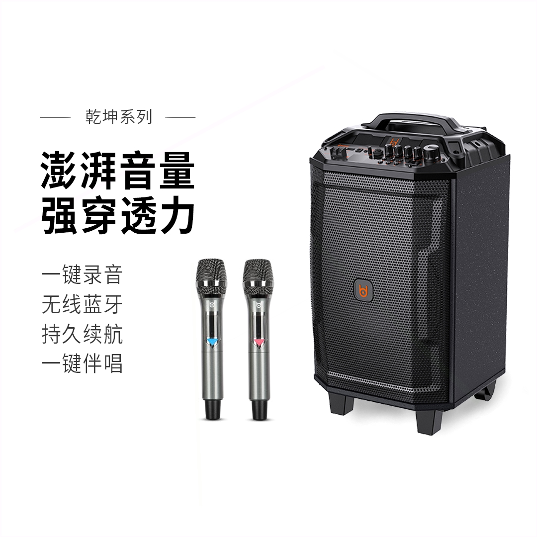 贝德户外广场舞音响拉杆移动大功