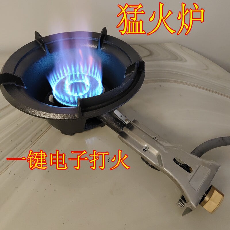 商用猛火单灶饭店液化气天然气煤