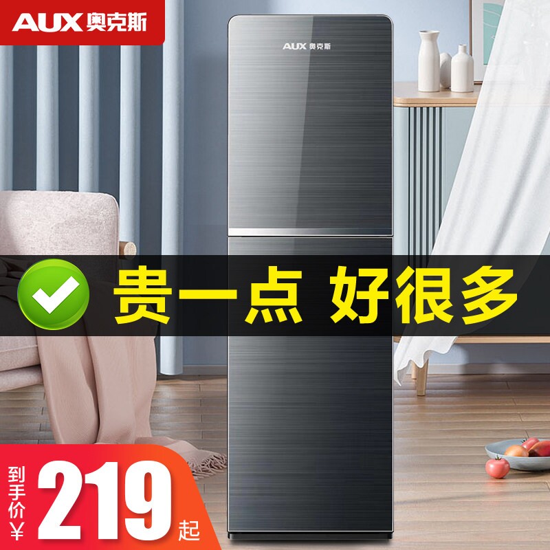 奥克斯饮水机家用下置水桶桶装立智能办公室加热制冷一体机式小型