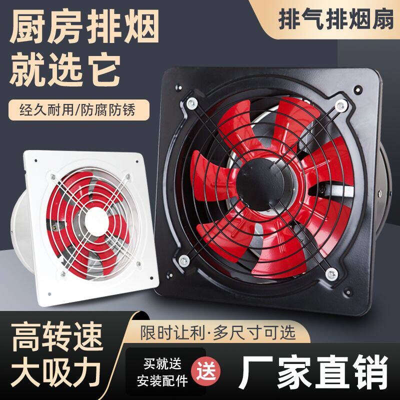 排气扇排风扇换气扇厨房家用大功