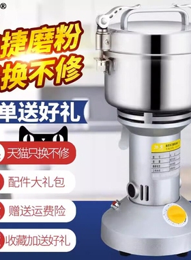 旭曼不锈钢750克小型打粉机超细
