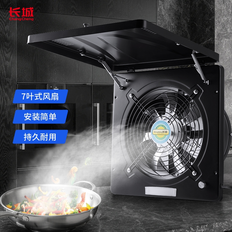 10寸翻盖排气扇家用厨房卫生间大