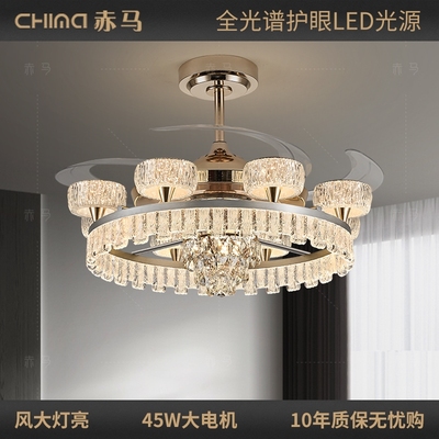 轻奢客厅风扇灯2025年新款高级感