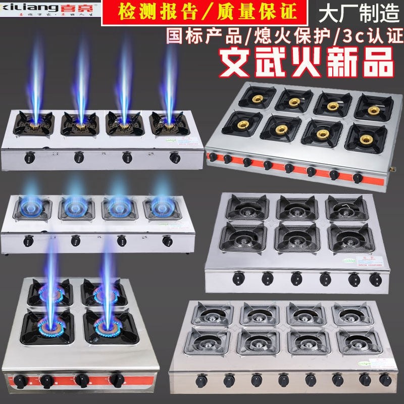 煲仔炉商用三四六八头猛火砂锅灶气灶头具液化天然气多眼孔燃气煤