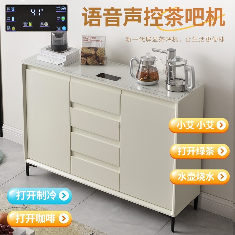 茶吧机2024新款家用全自动语音高智能立式白色边柜柜子一体柜端,厨房电器,茶吧机/泡茶机,淘宝优惠券,粉丝福利购,淘宝优惠卷