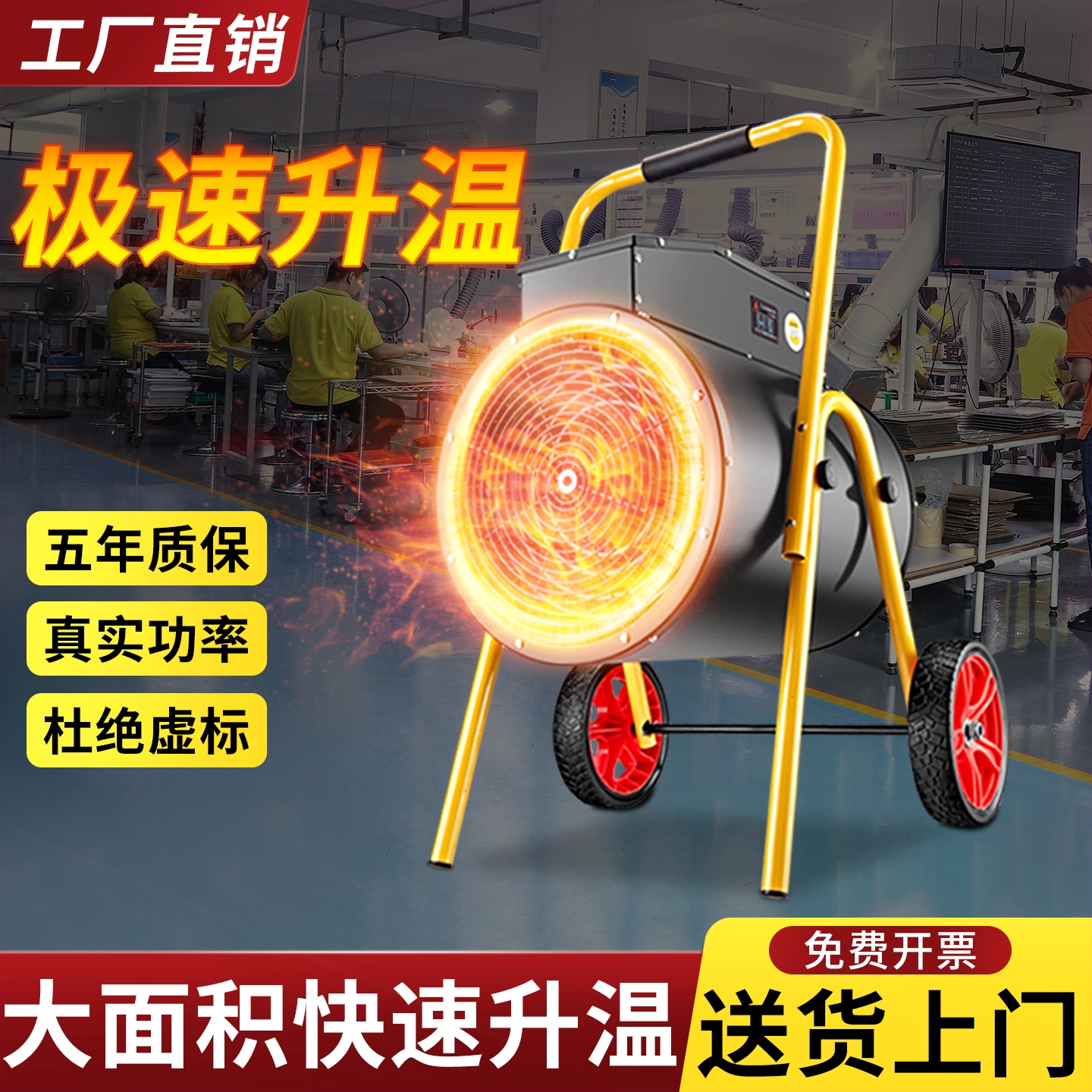工业暖风机大面积大功率取暖器家