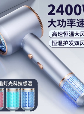 德国电吹风机家用发廊理发店专用