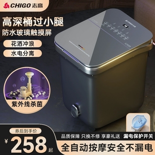 志高紫外线杀菌足浴盆全自动恒温盆加热泡脚桶过小腿家用按摩洗脚