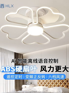 吸顶风扇灯2025新款现代北欧卧室中山灯餐厅一体吊扇灯大风力广东
