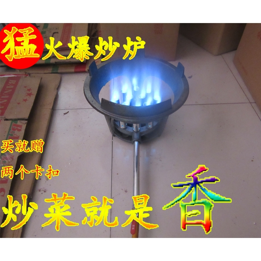 煤气灶单灶商用节能猛火炉燃气