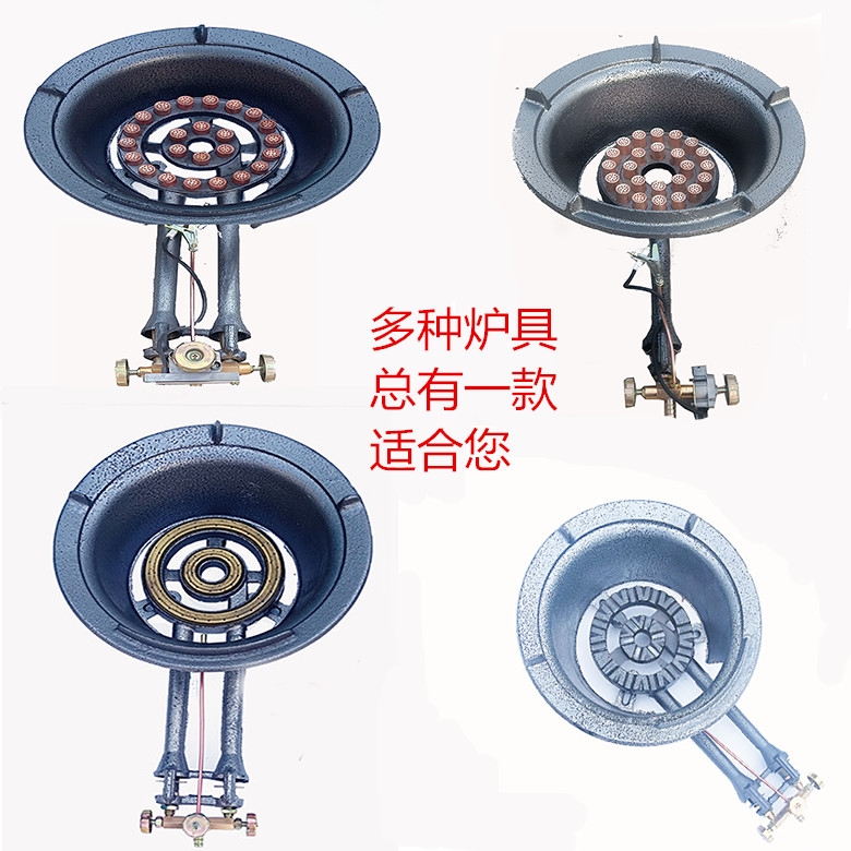 猛火灶商用单灶猛火炉饭店中高压