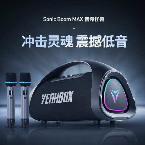 2025新款音箱蓝牙音响200W大功率