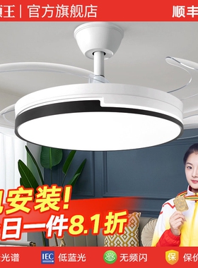 领王52寸客厅吊扇灯大风力餐厅风的中山灯具扇吊灯带一体家用电扇