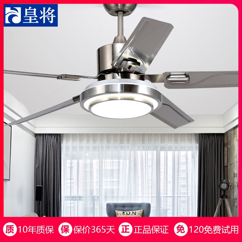 皇將不銹鋼吊扇燈餐廳風(fēng)扇燈客廳掉扇電風(fēng)扇吊燈家用簡約現(xiàn)代變頻