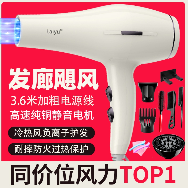 理发店专用大功率电吹风机家用大