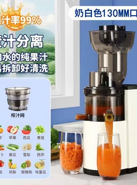 米善米心商用榨汁机商用摆摊无线能榨汁充电榨汁机原汁机商用多功