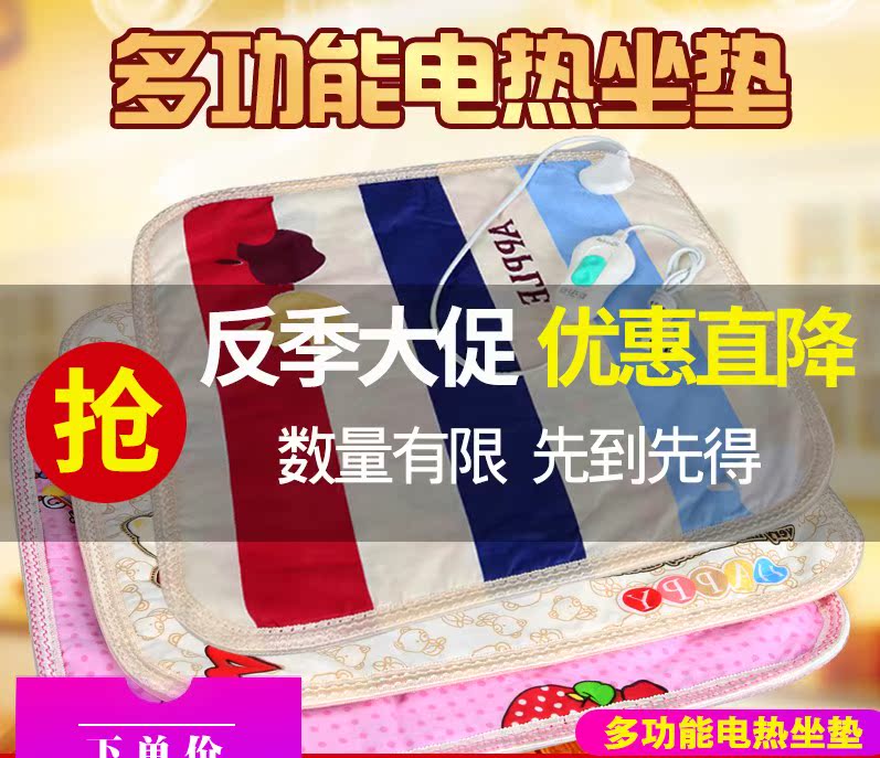 定时电脑控女调温双控电热褥子功率单人电褥子温家安全学生双人家|msdalam kategori kehidupan elektrik, selimut elektrik - dari Buy2taobao.com untuk memberikan perkhidmatan ejen Taobao profesional membeli
