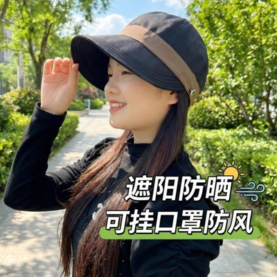 夏款可挂口罩防晒帽女士2026新款可折叠户外时尚宽檐鸭舌帽遮阳帽