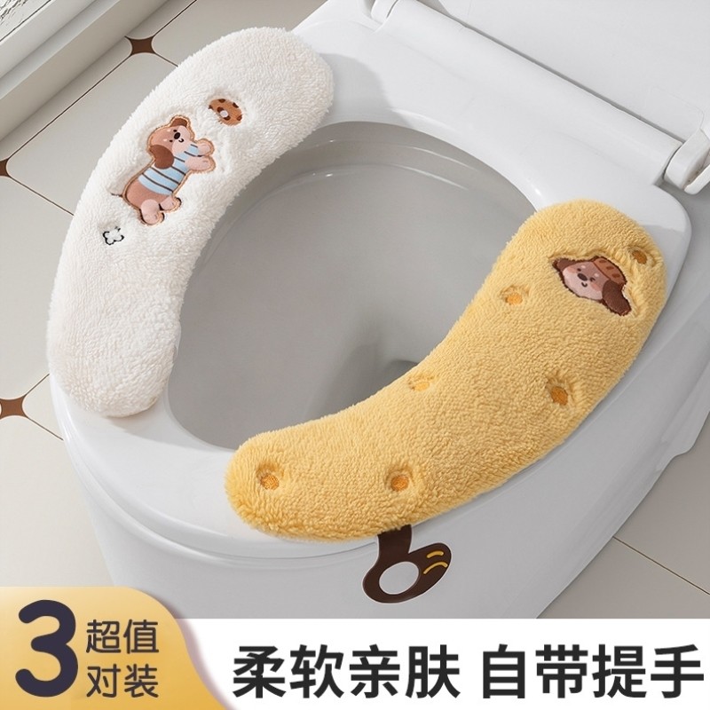 马桶垫四季通用冬季毛绒加厚厕所智能垫圈坐便垫2025新款马桶坐垫